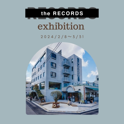 おかげさまでthe RECORDS五冠受賞　「the RECORDS  exhibition」開催
