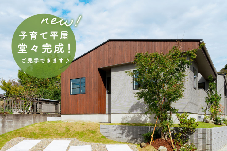 【アラ・ラ千葉星久喜中央】9/30に完成したばかり！東南角地で日当たり抜群◎「今だけの出来たて平屋」ご見学できます♪