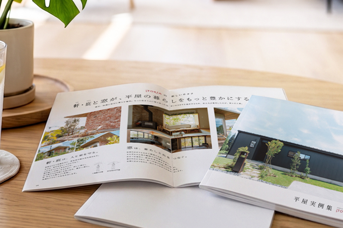 【平屋の注文住宅 STORIA】この夏の家探しは、涼しい部屋で。 平屋の資料請求は3分で完了します