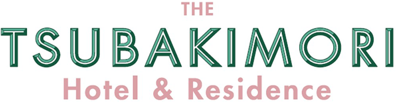 椿森ホテル&レジデンス