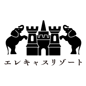 エレキャスリゾート